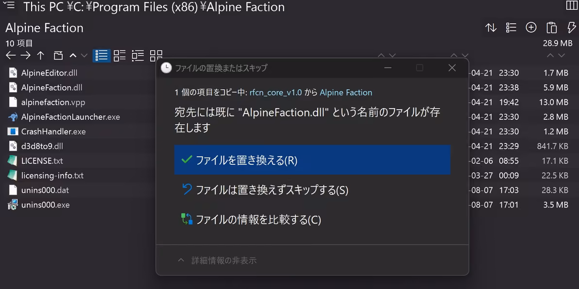 覆盖原文件
