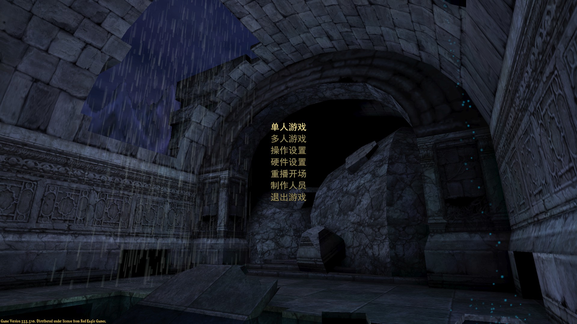 主菜单