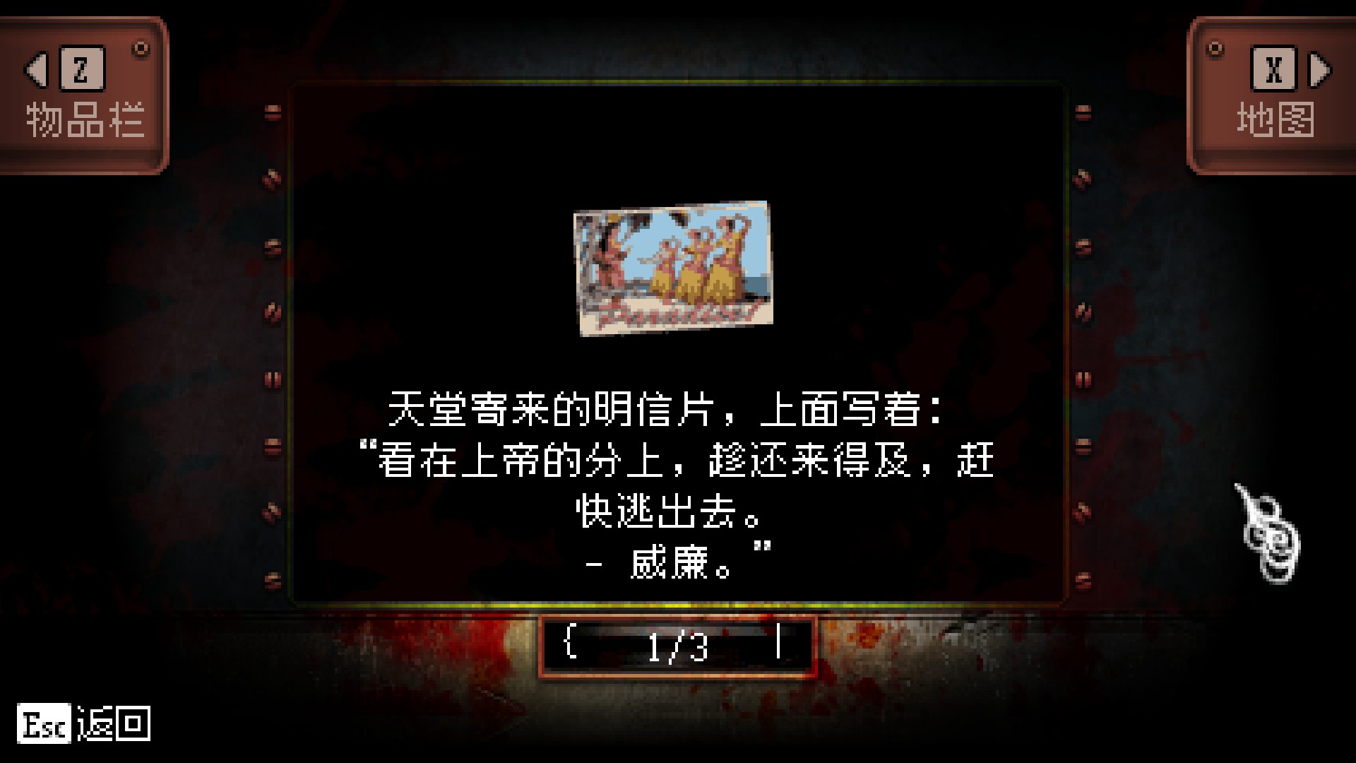 明信片