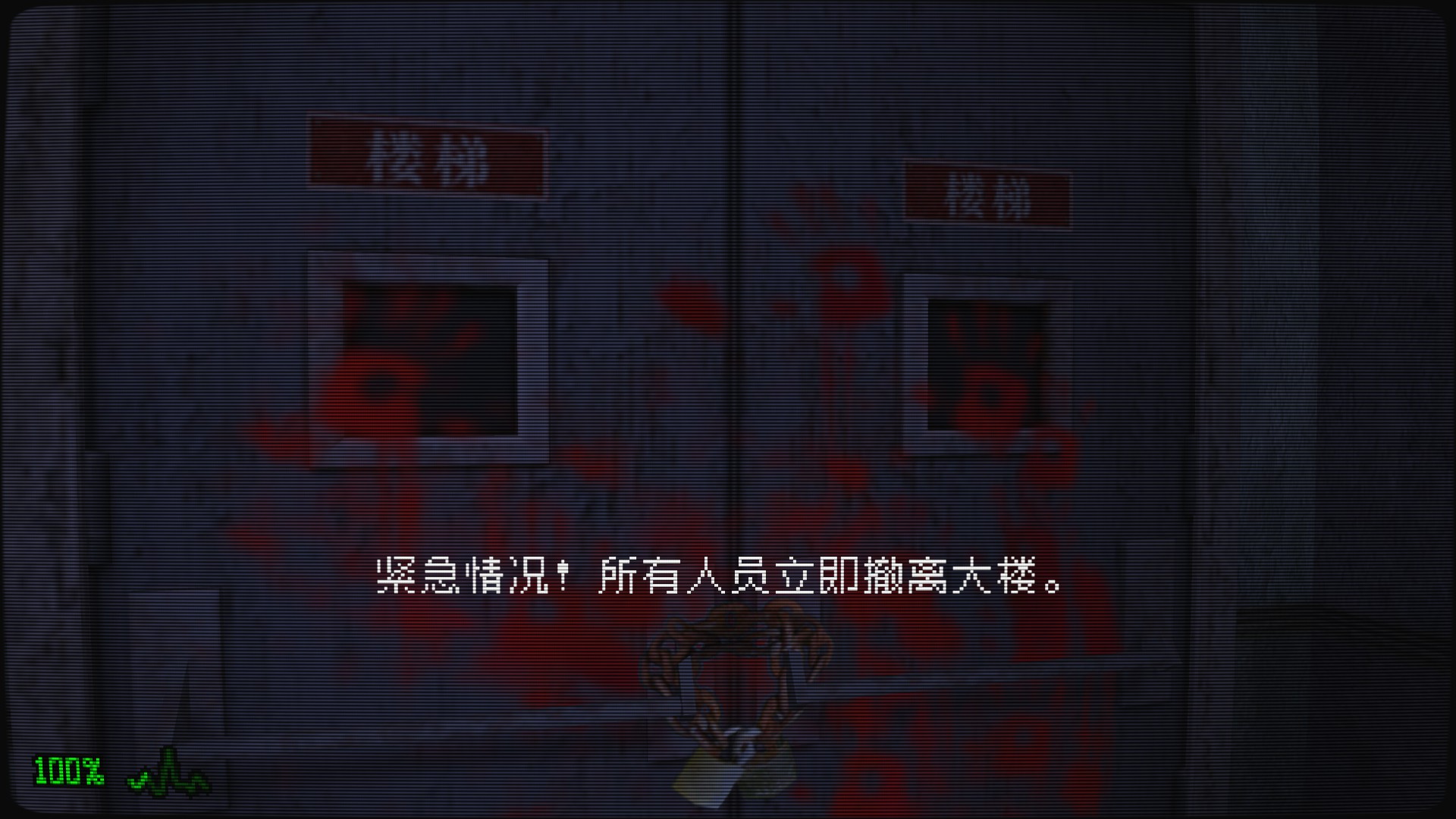 游戏字幕