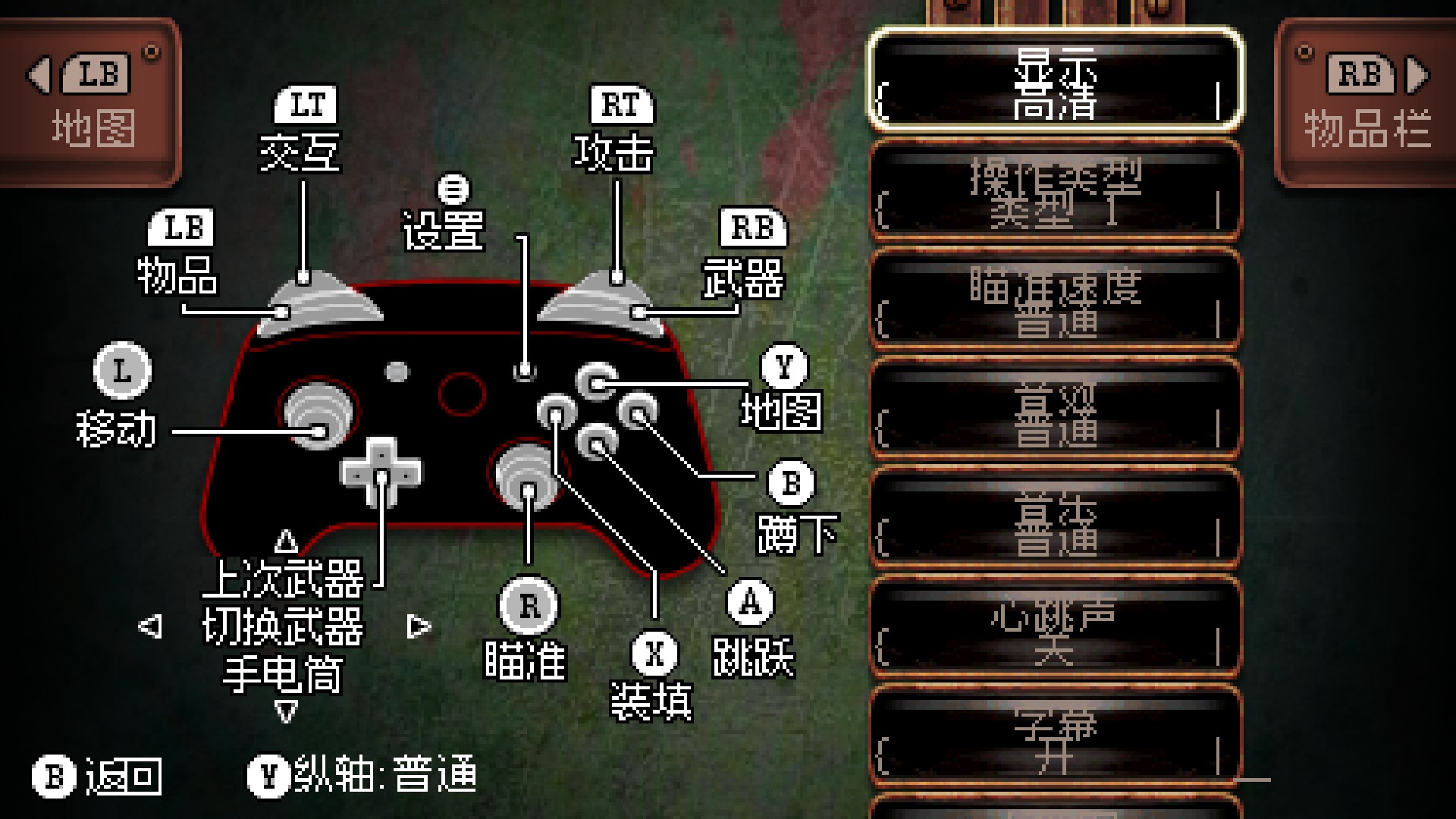 按键（手柄）