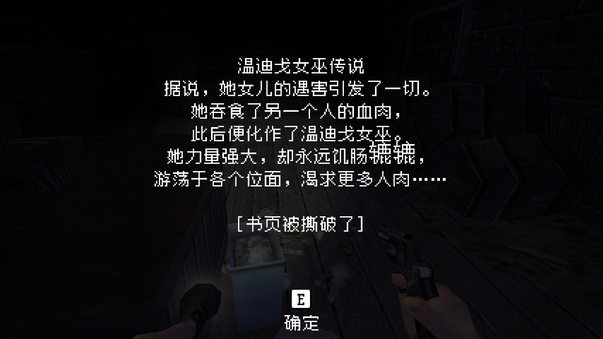 文档